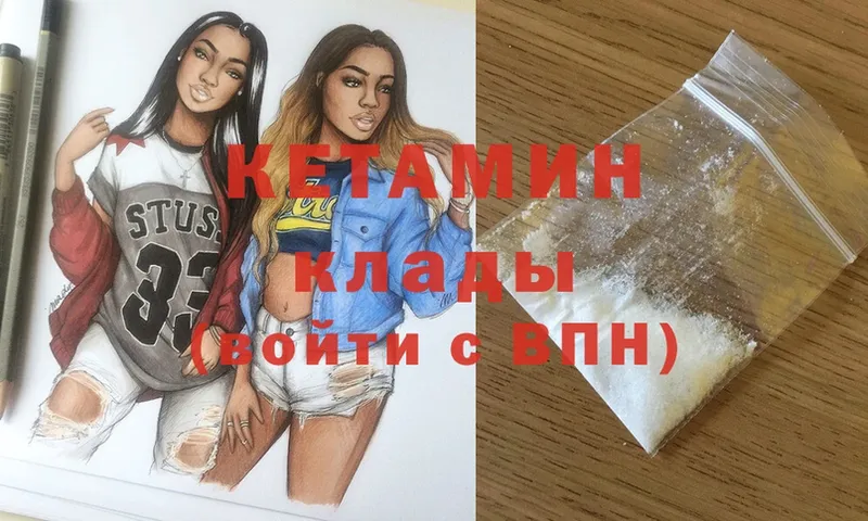 КЕТАМИН VHQ  Липки 